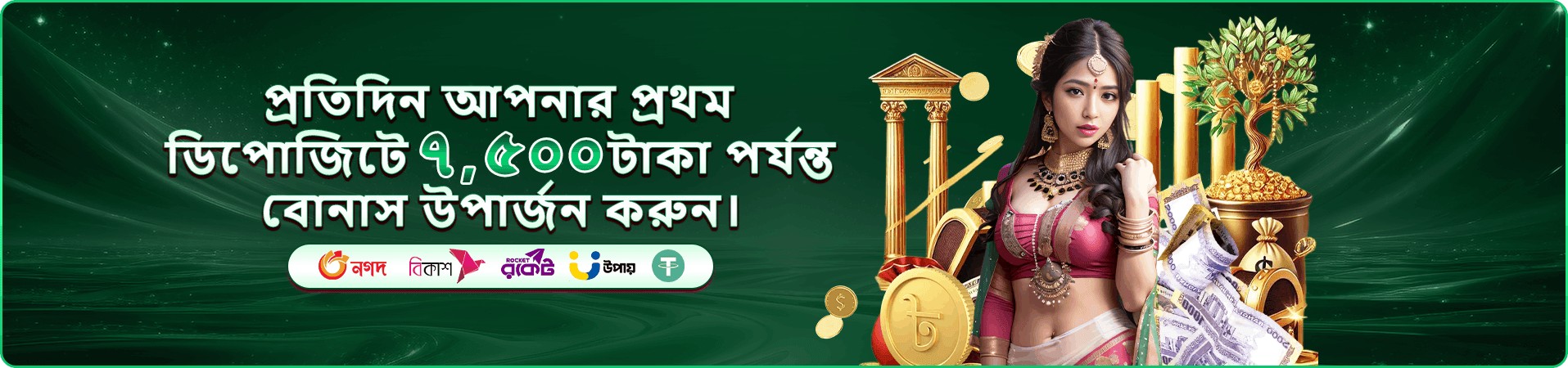 777c com নতুন লিংক