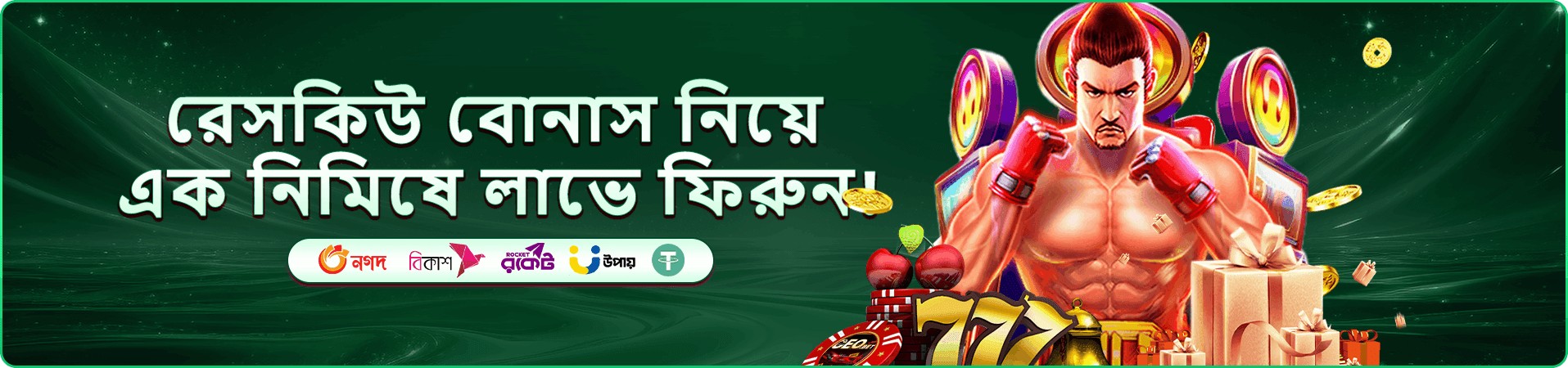 777c লাইভ ক্যাসিনো টেবিল