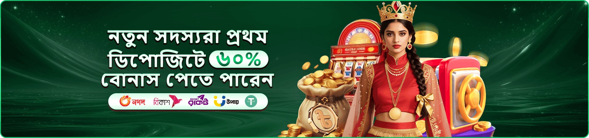 777c স্লট ডাউনলোড গাইড